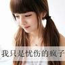 new online betting sites Yuwen Xuanyin tidak berani peduli seperti dia